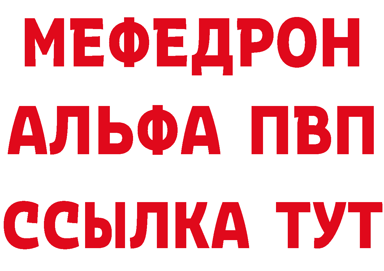 Кетамин VHQ как войти даркнет mega Нариманов